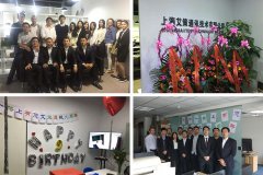 感謝一路上有您，艾策通訊九周年慶祝會成功舉辦